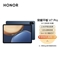 荣耀平板V7 Pro【 6+128GB 5G版 曙光蓝】 2.5K 120Hz护眼全面屏 多屏协同 悬浮键盘 商务办公影音娱乐平板电脑